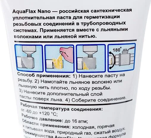 Паста уплотнительная 80г Aquaflax nano 61002