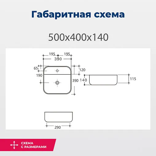 Раковина Aquanet City 39 черный матовый CITY-2-MB