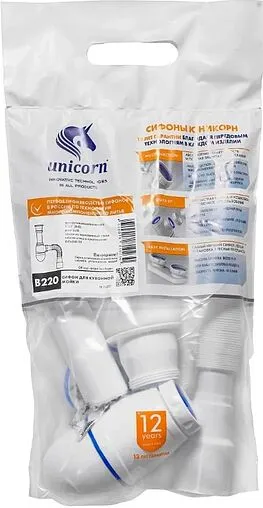 Сифон бутылочный для мойки Unicorn В220 Сифон бутылочный для мойки Unicorn В220