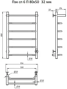 Полотенцесушитель электрический лесенка Тругор Пэк сп 6 П 80х50 32 мм полированная сталь Полотенцесушитель электрический лесенка Тругор Пэк сп 6 П 80х50 32 мм полированная сталь, 2