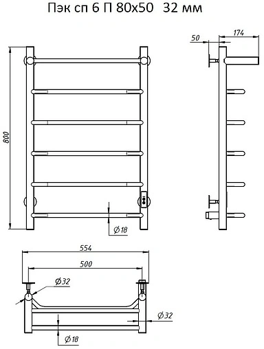 Полотенцесушитель электрический лесенка Тругор Пэк сп 6 П 80х50 32 мм полированная сталь Полотенцесушитель электрический лесенка Тругор Пэк сп 6 П 80х50 32 мм полированная сталь