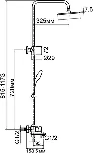 Душевая система со смесителем для ванны Aquanet Quadro хром FSC1604 Душевая система со смесителем для ванны Aquanet Quadro хром FSC1604, 2