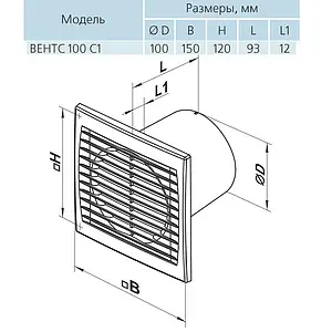 Вентилятор вытяжной Вентс 100 С белый, 2