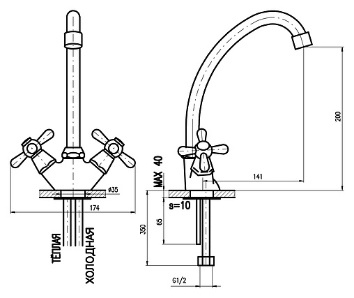 Смеситель для кухни Rav Slezak Morava retro хром MK120.5/1