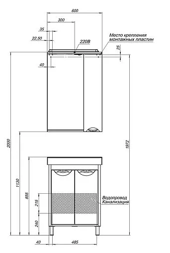 Шкаф-зеркало Aquanet Гретта 60 R белый/венге 00173994