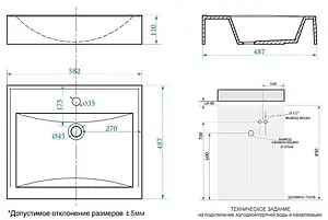 Раковина MARRBAXX Шерри 58 белый V003D001 Раковина MARRBAXX Шерри 58 белый V003D001, 2