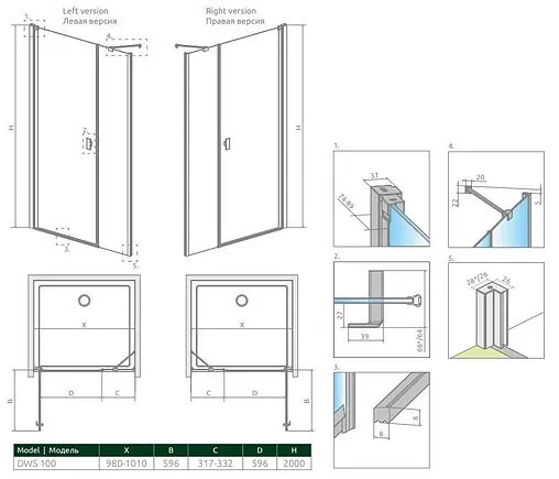 Дверь в нишу 1000мм прозрачное стекло Radaway NES DWS I 100 R 10028100-01-01R