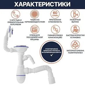 Сифон бутылочный для мойки с переливом Unicorn В427 Сифон бутылочный для мойки с переливом Unicorn В427, 4