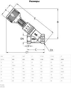 Балансировочный клапан ½&quot;в х ½&quot;в Kvs 3.91 Cimberio CIM 727OT ½, 5