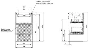 Тумба-умывальник подвесная Aquanet Милан 50 белый глянец 00336366+00303190, 2