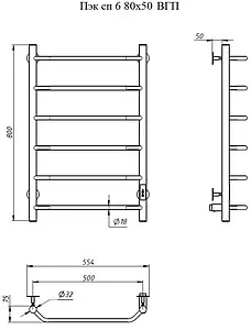 Полотенцесушитель электрический лесенка Тругор Пэк сп 6 80х50 белый ВГП Полотенцесушитель электрический лесенка Тругор Пэк сп 6 80х50 белый ВГП, 2
