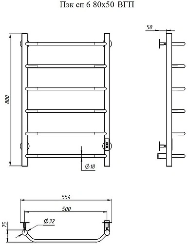 Полотенцесушитель электрический лесенка Тругор Пэк сп 6 80х50 белый ВГП