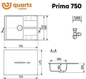 Мойка кухонная Ulgran Prima 750-02 лён, 2