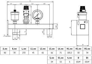 Группа безопасности расширительного бака до 50 кВт ¾&quot; 3 бар Uni-Fitt 255D3230, 2