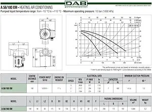 Насос циркуляционный DAB A 56/180 XM 505804041, 2