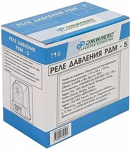 Реле давления Джилекс РДМ-5 ¼&quot;нг 9002, 3