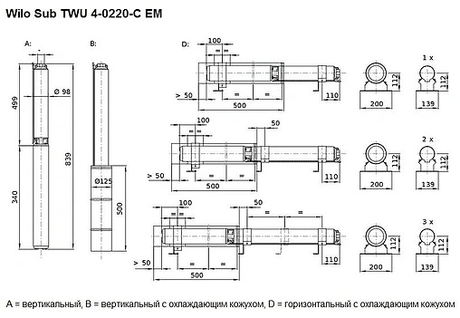 Насос скважинный центробежный 4&quot; Wilo Sub TWU 4-0220-С EM 2786611