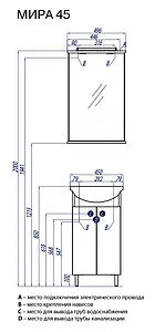 Зеркало с подсветкой Aquaton Мира 47 белый 1A019802MR010 Зеркало с подсветкой Aquaton Мира 47 белый 1A019802MR010, 2
