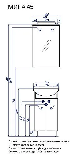 Зеркало с подсветкой Aquaton Мира 47 белый 1A019802MR010