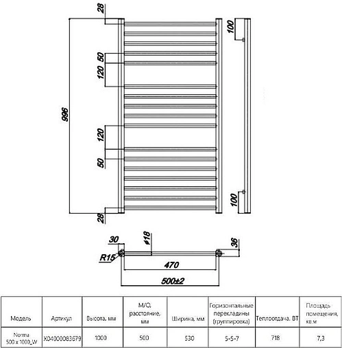 Полотенцесушитель водяной лесенка Ravak Norma 500 x 1000_W полированная сталь X04000083679
