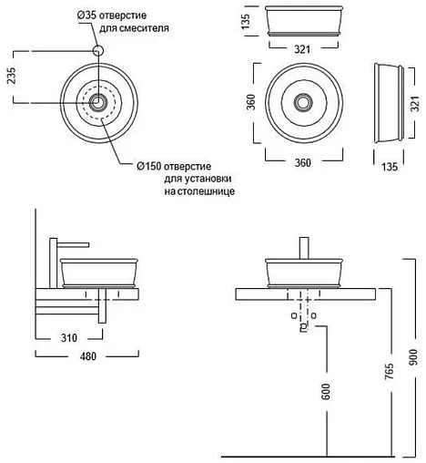 Раковина Kerama Marazzi Circo 36 песочный CI.wb.36\SAN Раковина Kerama Marazzi Circo 36 песочный CI.wb.36\SAN