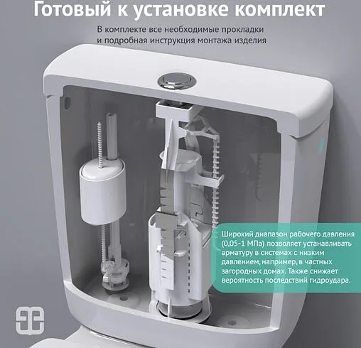 Комплект арматуры для бачка однорежимный ½&quot; пластик нижний BERGES Eko 11 030311