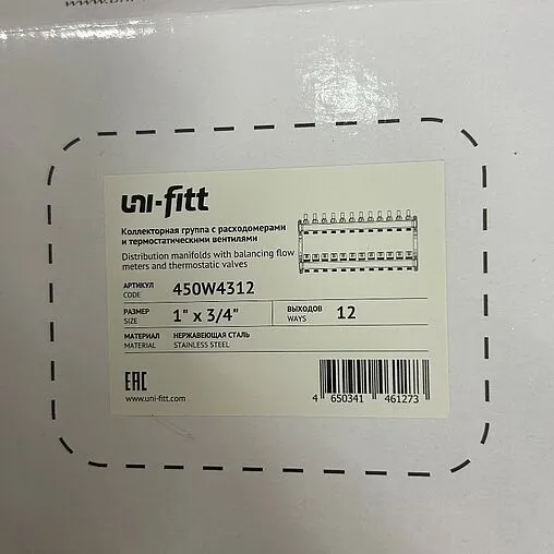Группа коллекторная с расходомерами 12 отводов 1&quot;в/в x ¾&quot;ек Uni-fitt TECHNO 450W4312