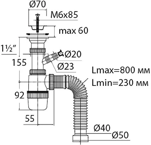 Сифон бутылочный для мойки VIRPlast Элит 30986143 Сифон бутылочный для мойки VIRPlast Элит 30986143