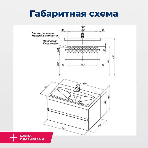Тумба под умывальник Aquanet Бруклин 100 антрацит матовый 00310139