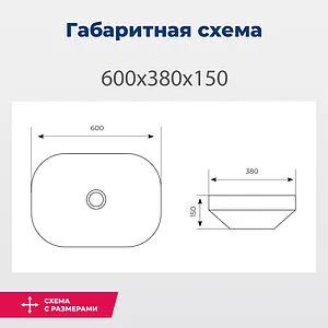 Раковина Aquanet Elegant 60 белый ELEGANT-3 Раковина Aquanet Elegant 60 белый ELEGANT-3, 2