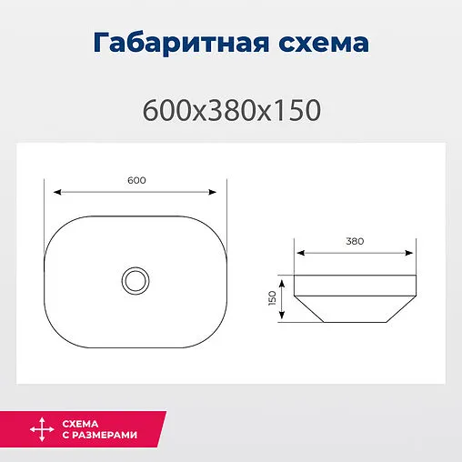 Раковина Aquanet Elegant 60 белый ELEGANT-3 Раковина Aquanet Elegant 60 белый ELEGANT-3