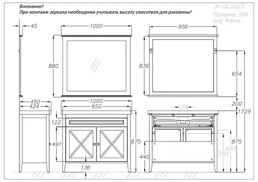Зеркало Opadiris Палермо 100 белый 00-00006728