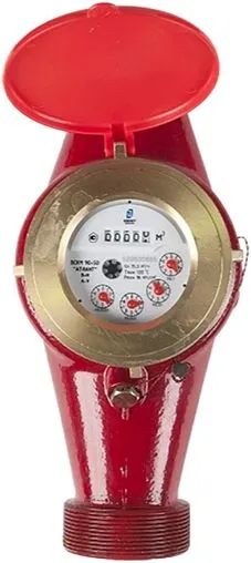 Счетчик воды Ду50 Декаст ВСКМ 90-50 &quot;АТЛАНТ&quot; 72-50-266