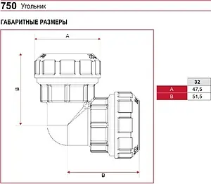 Уголок компрессионный соединительный 32мм x 32мм Itap 7500100032 Уголок компрессионный соединительный 32мм x 32мм Itap 7500100032, 2