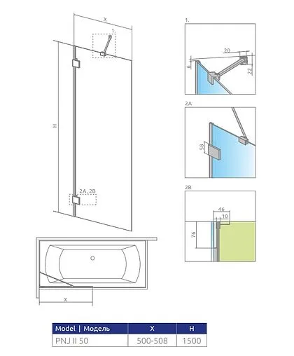 Шторка на ванну 500мм прозрачное стекло Radaway Essenza Pro PNJ 50 10101050-01-01