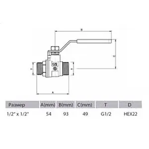 Кран шаровый ½&quot;н x ½&quot;н Arco Sena VA30 151103, 2