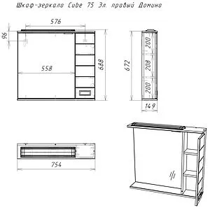 Шкаф-зеркало Домино Cube 75 R белый DC5009HZ, 2