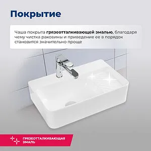 Раковина Aquanet Comfort 50 белый COMFORT-2 Раковина Aquanet Comfort 50 белый COMFORT-2, 5