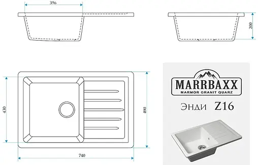 Мойка кухонная Marrbaxx Энди 74 светло-серый Z16Q10