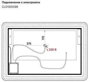 Зеркало с подсветкой IDDIS Cloud 100 с подогревом чёрный CLO1000i98 Зеркало с подсветкой IDDIS Cloud 100 с подогревом чёрный CLO1000i98, 3