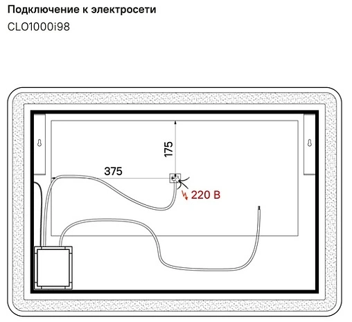 Зеркало с подсветкой IDDIS Cloud 100 с подогревом чёрный CLO1000i98