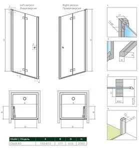 Дверь в нишу 800мм прозрачное стекло Radaway NES DWB 80 L 10029080-01-01L, 2