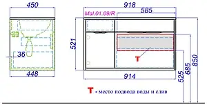 Тумба-умывальник подвесная Aqwella Malaga 100 крафт тёмный/белый Mal.01.09/R/CD+Mal.09.04.D-R Тумба-умывальник подвесная Aqwella Malaga 100 крафт тёмный/белый Mal.01.09/R/CD+Mal.09.04.D-R, 2