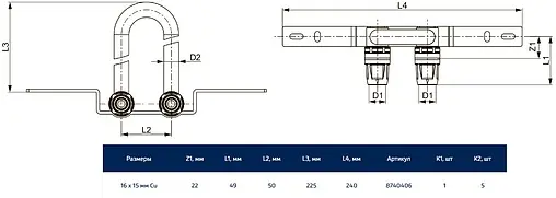 Монтажный узел push-fit радиаторный настенный 16мм x 15мм TECElogo 8740406