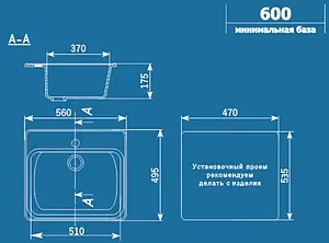 Мойка кухонная Ulgran U-104-331 белый Мойка кухонная Ulgran U-104-331 белый, 2