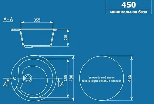 Мойка кухонная Ulgran U-102 n-344 ультра-черный