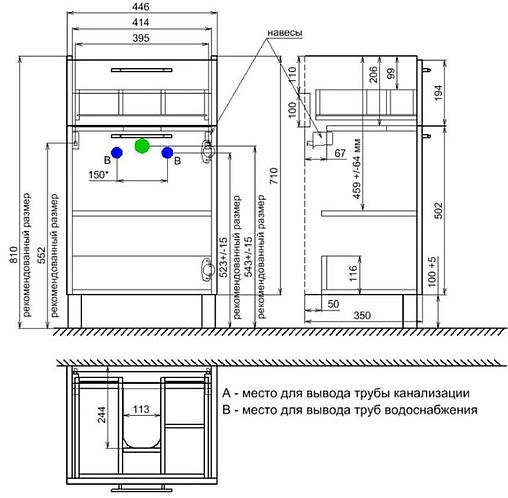 Тумба под умывальник напольная Milardo Magellan 50 белый MAG50W0M95