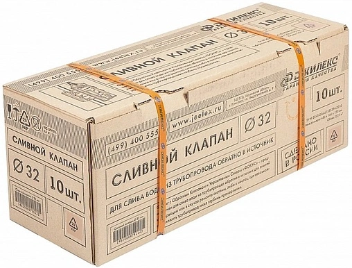 Сливной клапан 32мм Джилекс 9086