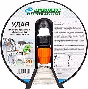 Шланг дренажный Джилекс Удав 20м x 32мм x 1½&quot;в 9110, 1