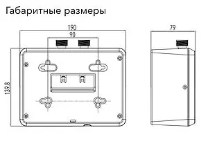 Водонагреватель проточный электрический Electrolux NPX 8 Aquatronic Digital Pro Водонагреватель проточный электрический Electrolux NPX 8 Aquatronic Digital Pro, 4